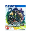 PS4 Danganronpa V3: Minna No Koroshiai Shin Gakki (Eng/Chi Sub) PS4 Danganronpa V3: Minna No Koroshiai Shin Gakki (Eng/Chi Sub)