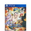 PS4 Nitroplus Blasterz (R3 JAP) PS4 Nitroplus Blasterz (R3 JAP)