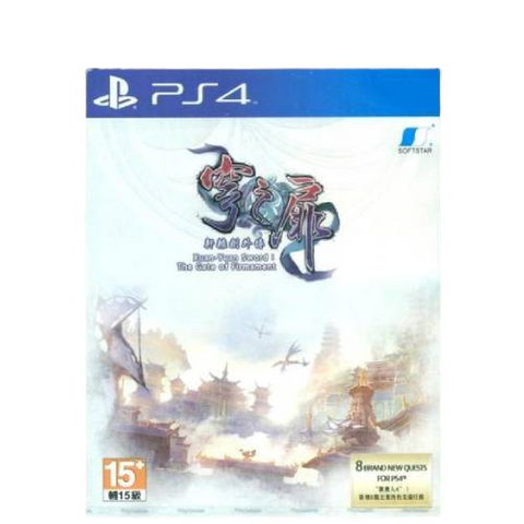 PS4 Xuan Yuan Sword The Gate Of Firmanent (Region 3) CHINESE PS4 Xuan Yuan Sword The Gate Of Firmanent (Region 3) CHINESE