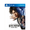 PS4 Judge Eyes (R3 CHI) PS4 Judge Eyes (R3 CHI)