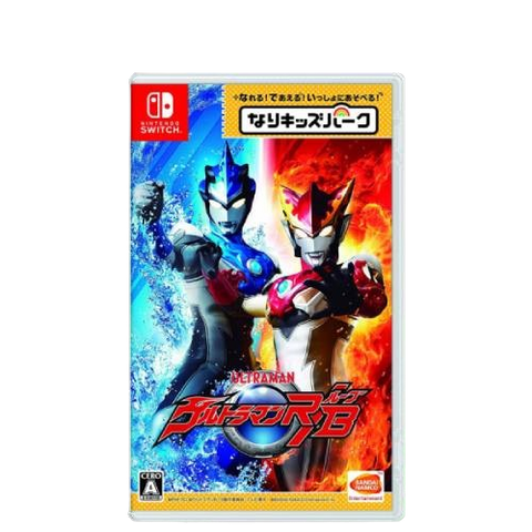Nintendo Switch Nari Kids Park: Ultraman R/B (JAP) Nintendo Switch Nari Kids Park: Ultraman R/B (JAP)
