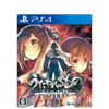 PS4 Utawarerumono: Futari no Hakuoro (JAP) (R2) PS4 Utawarerumono: Futari no Hakuoro (JAP) (R2)