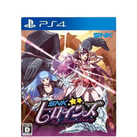 PS4 SNK Heroines: Tag Team Frenzy (R2_JAP) PS4 SNK Heroines: Tag Team Frenzy (R2_JAP)
