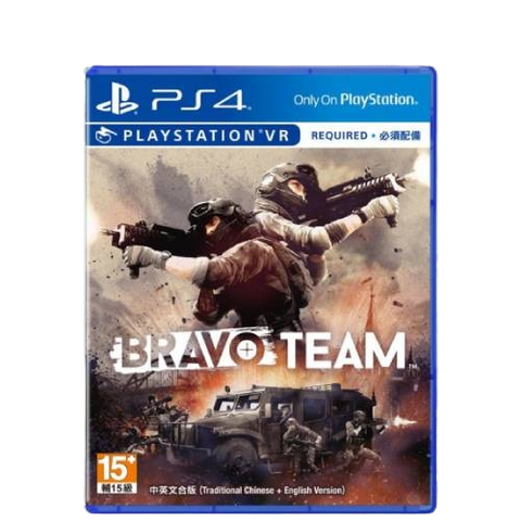 PS4 VR Bravo Team (R3) PS4 VR Bravo Team (R3)