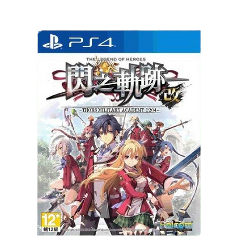 PS4 The Legend of Heroes Thors Military (R3 CHI) PS4 The Legend of Heroes Thors Military (R3 CHI)