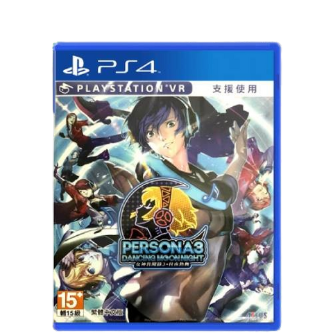PS4 PERSONA 3: Dancing Moon Night (R3) (CHI) PS4 PERSONA 3: Dancing Moon Night (R3) (CHI)