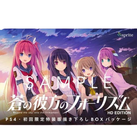 PS4 Ao no Kanata no Four Rhythm HD Edition Limited Edition (JAP) PS4 Ao no Kanata no Four Rhythm HD Edition Limited Edition (JAP)