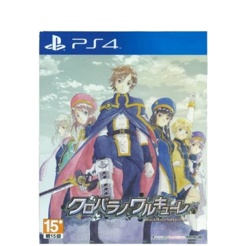 PS4 Black Rose Valkyrie (R3) (JAP) PS4 Black Rose Valkyrie (R3) (JAP)