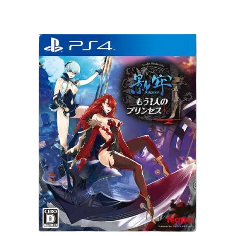 PS4 Kagero: Mou Hitori no Princess (JAP) PS4 Kagero: Mou Hitori no Princess (JAP)