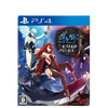 PS4 Kagero: Mou Hitori no Princess (JAP) PS4 Kagero: Mou Hitori no Princess (JAP)