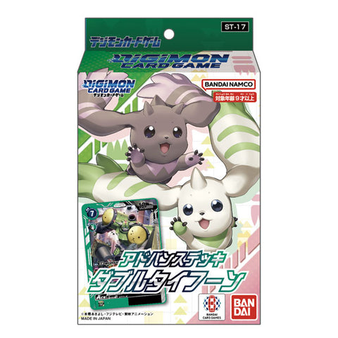 Bandai Digimon Card Game ST-17 Double Typhoon