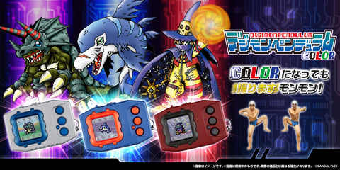 Digimon Pendulum Color 1 Nature Spirits Original Silver Blue