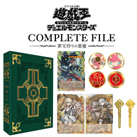 (Pre-order) Yu Gi Oh COMPLETE FILE SEEKER OF SINFUL SPOILS (JAP) (Ship MAR 2027) (Pre-order) Yu Gi Oh COMPLETE FILE SEEKER OF SINFUL SPOILS (JAP) (Ship MAR 2027)