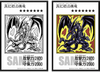 (PREORDER) Yugioh Original Artwork Duel Set: Joey (PREORDER) Yugioh Original Artwork Duel Set: Joey