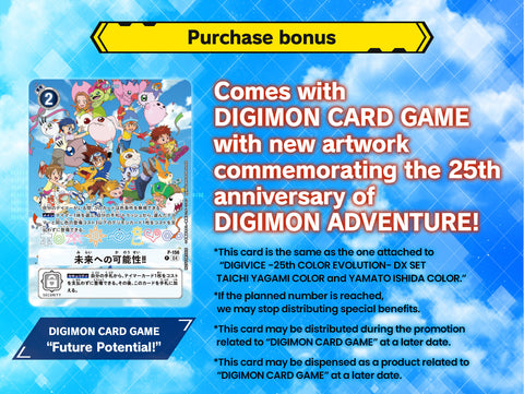 (Pre-order) Digimon Digivice 25th Color Evolution DX Set Ver. Taichi Yagami (Ship July - Aug 2024)