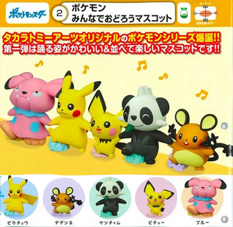 Pokemon Minna de Odoro Mascot Capsule (Set of 5) Pokemon Minna de Odoro Mascot Capsule (Set of 5)