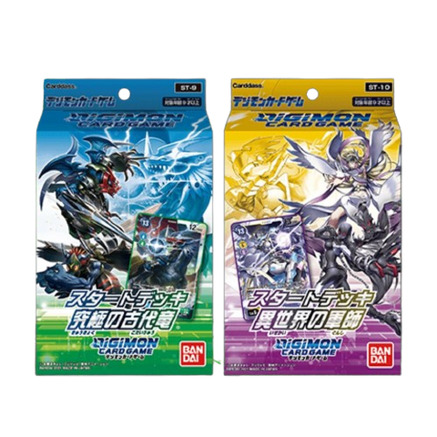Bandai Digimon Card Game ST-9 Ancient Dragon and ST-10 World Strategist Bundle Bandai Digimon Card Game ST-9 Ancient Dragon and ST-10 World Strategist Bundle