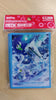 Pokemon Card Game Chien-Pao Sleeves (Local) Pokemon Card Game Chien-Pao Sleeves (Local)