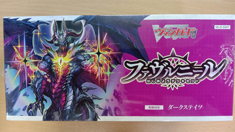 Vanguard-D-SS07 Favrneel Stand Up Deckset (JAP)