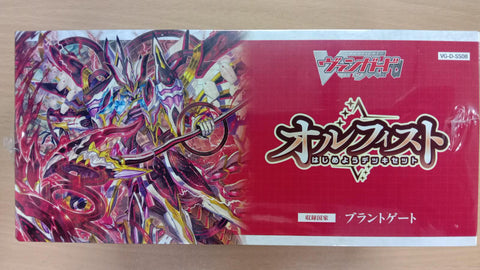 Vanguard-D-SS08 Orfist Stand Up Deckset (JAP)