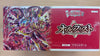 Vanguard-D-SS08 Orfist Stand Up Deckset (JAP) Vanguard-D-SS08 Orfist Stand Up Deckset (JAP)