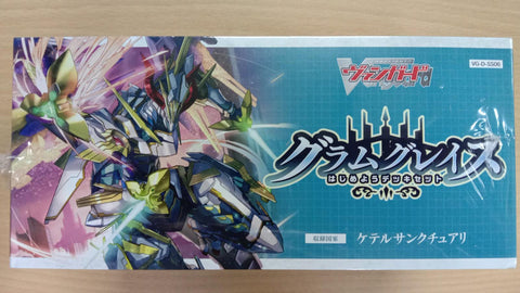 Vanguard-D-SS06 Gramgrace Stand Up Deckset (JAP)