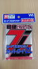 Yanoman Card Protector Over Guard ZL 68x93 Yanoman Card Protector Over Guard ZL 68x93