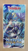 Vanguard-DZ-SS01 Festival Booster 2024 Booster (JAP) Vanguard-DZ-SS01 Festival Booster 2024 Booster (JAP)
