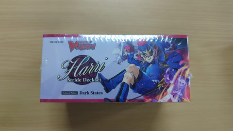 Vanguard-DZ-SS02 Harri Stride Deckset (ENG)