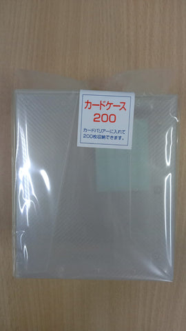 KMC Card Case 200 - Clear