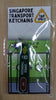 MRT Station Keychain - Upper Thomson MRT Station Keychain - Upper Thomson