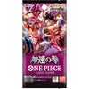 One Piece Card Game OP-11 Fist of Divine Speed Booster One Piece Card Game OP-11 Fist of Divine Speed Booster