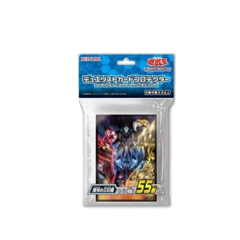 Yu Gi Oh Duelist Card Protector - Sacred Beasts of Chaos Yu Gi Oh Duelist Card Protector - Sacred Beasts of Chaos