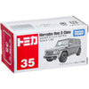 Takara Tomy Mercedes-Benz G-Class (35) Takara Tomy Mercedes-Benz G-Class (35)