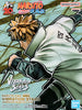Bandai Naruto Vibration Stars Namikaze Minato-II Bandai Naruto Vibration Stars Namikaze Minato-II