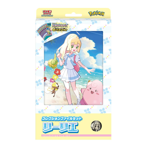 Pokemon Scarlet & Violet Collection File Lillie (JAP)