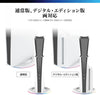 PS5 Answer Gaming Vertical Stand White PS5 Answer Gaming Vertical Stand White