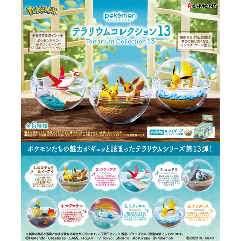 Re-Ment Pokemon Terrarium Collection 13 (Set of 6) Re-Ment Pokemon Terrarium Collection 13 (Set of 6)
