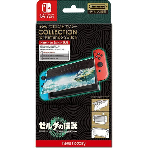 Nintendo Switch New Front Cover Zelda Tears of the Kingdom Nintendo Switch New Front Cover Zelda Tears of the Kingdom