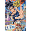 Strongest Jump JAP Comics - August 2024 Strongest Jump JAP Comics - August 2024
