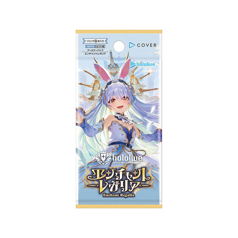 Hololive Card Game HBP05 Enchant Regalia Booster (JAP)