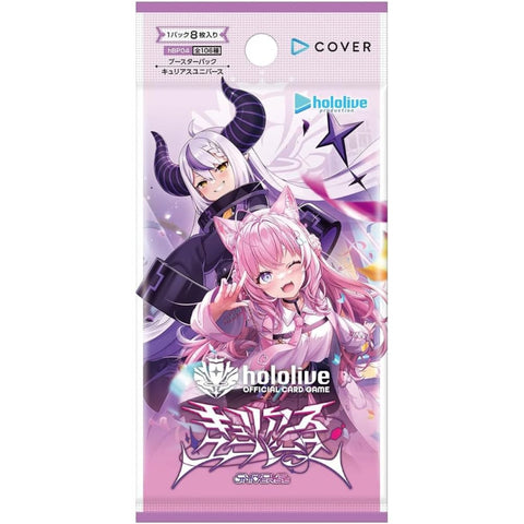 Hololive Card Game HBP04 Curious Universe Booster (JAP)