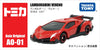 Takara Tomy Lamborghini Veneno (A0-01) Takara Tomy Lamborghini Veneno (A0-01)
