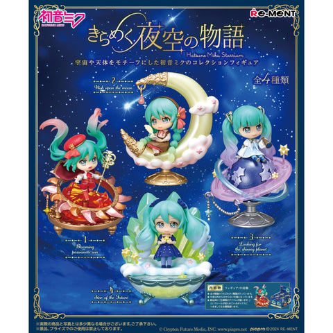 Re-Ment Hatsune Miku Starrium (Set of 4)