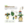 Ensky Nosechara Totoro My Neighbor Totoro (NOS-90) Ensky Nosechara Totoro My Neighbor Totoro (NOS-90)