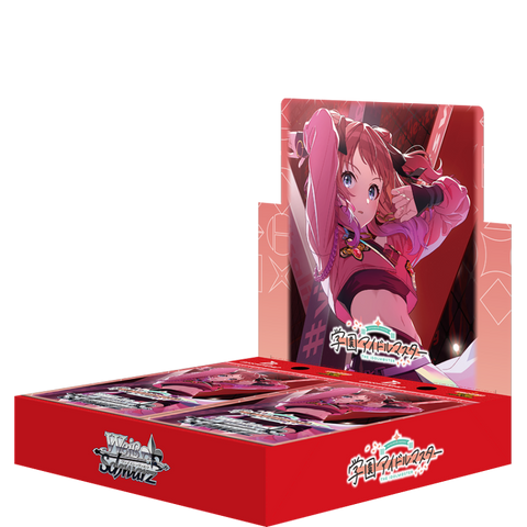 Weiss Schwarz Gakuen Idolmaster Booster (JAP)