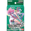 Bandai One Piece Card Game ST-16 Uta Bandai One Piece Card Game ST-16 Uta