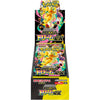 Pokemon Mega Expansion M2A Mega Dream Booster (JAP) Pokemon Mega Expansion M2A Mega Dream Booster (JAP)