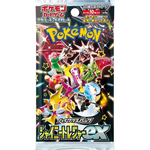 Pokemon Scarlet & Violet SV4A Shiny Treasure Booster