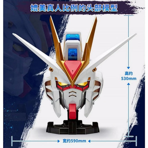 Bandai BN Head Collection Vol.2 Freedom Gundam